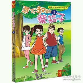 如果你在工作中受了委屈你会辞职吗?-专业问答交流平台